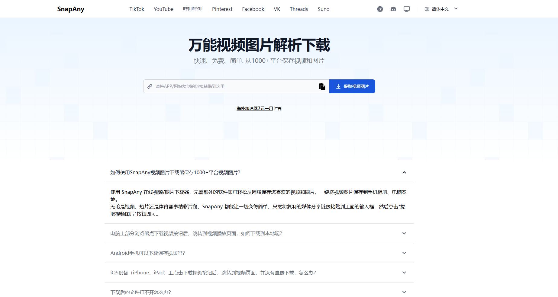 imxiaoxin二创素材获取方法