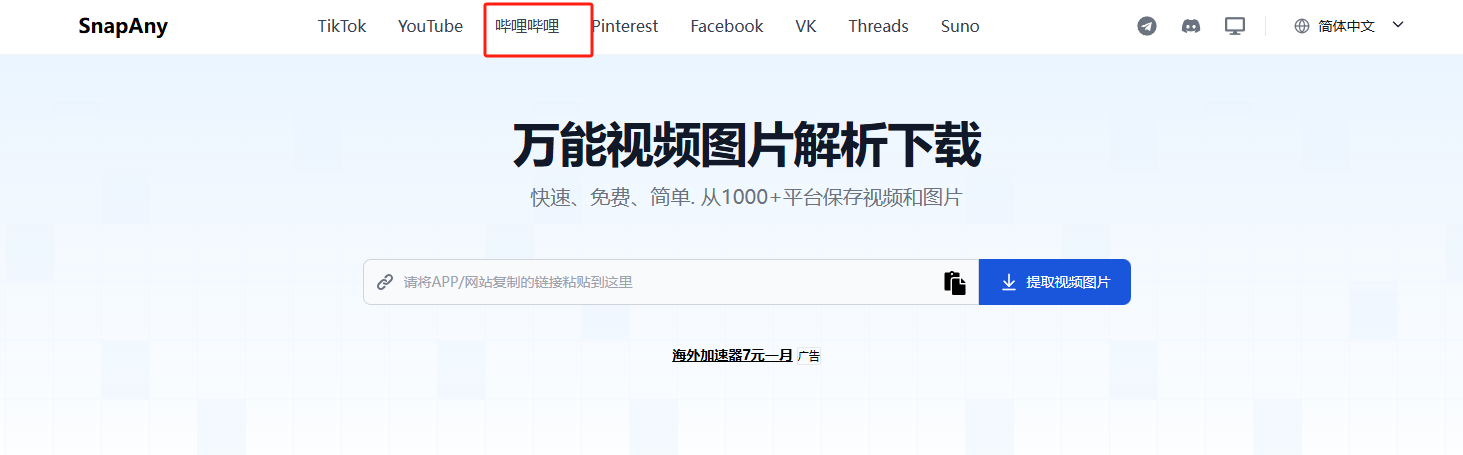 imxiaoxin二创素材获取方法