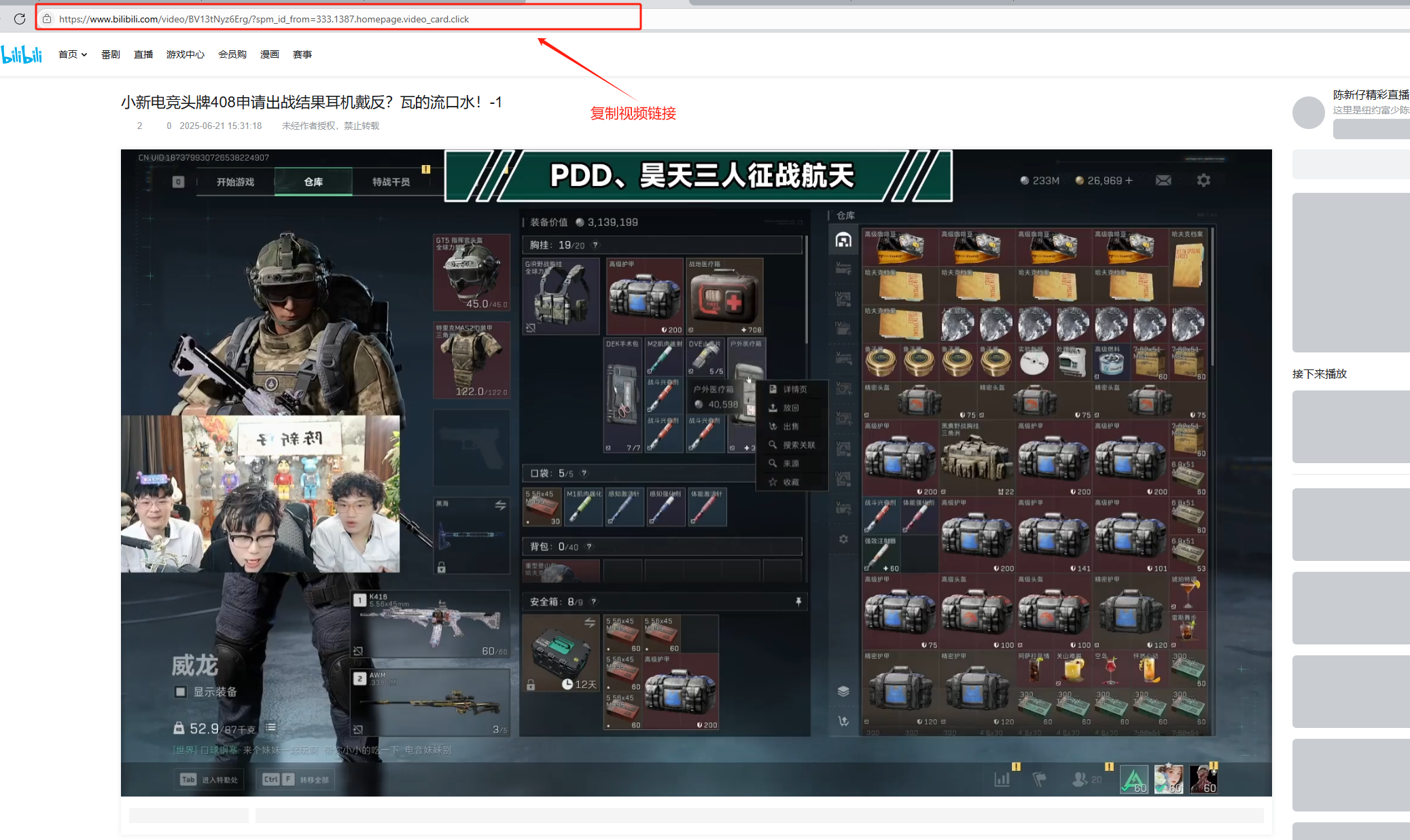 imxiaoxin二创素材获取方法