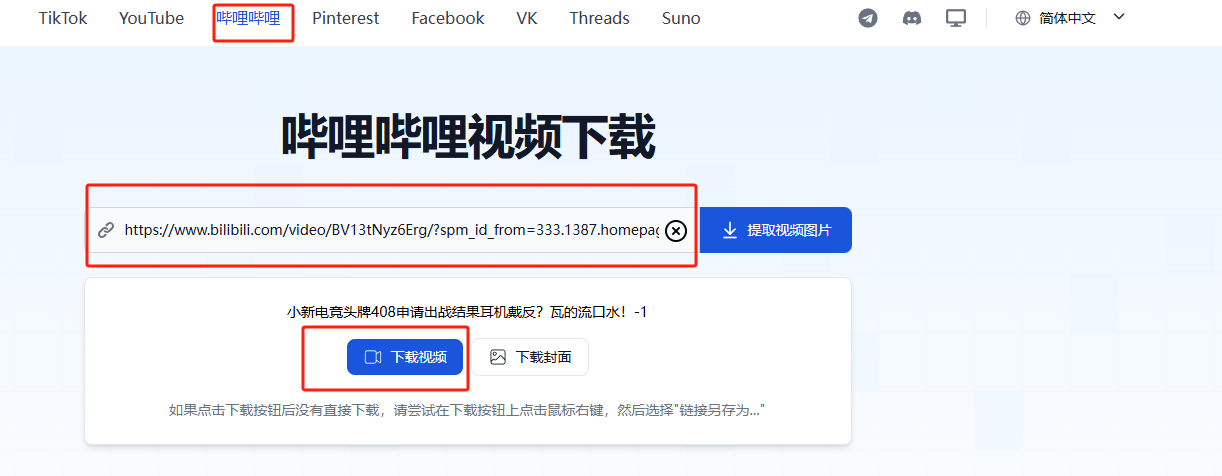 imxiaoxin二创素材获取方法