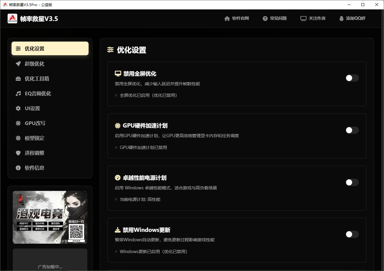 三角洲行动ini文件v6烈火赛季最新画面优化 帧率提升文件替换及软件