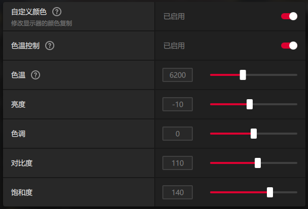 三角洲行动ini优化画质文件ez优化滤镜设置画面干净 优化画质帧数