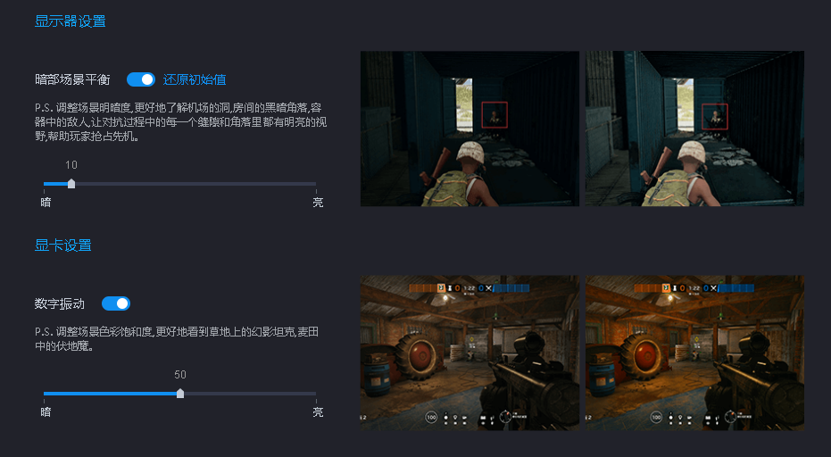 三角洲行动ini优化画质文件ez优化滤镜设置画面干净 优化画质帧数
