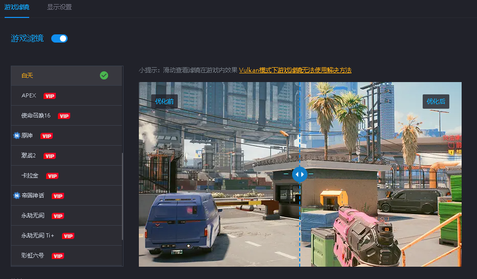 三角洲行动ini优化画质文件ez优化滤镜设置画面干净 优化画质帧数