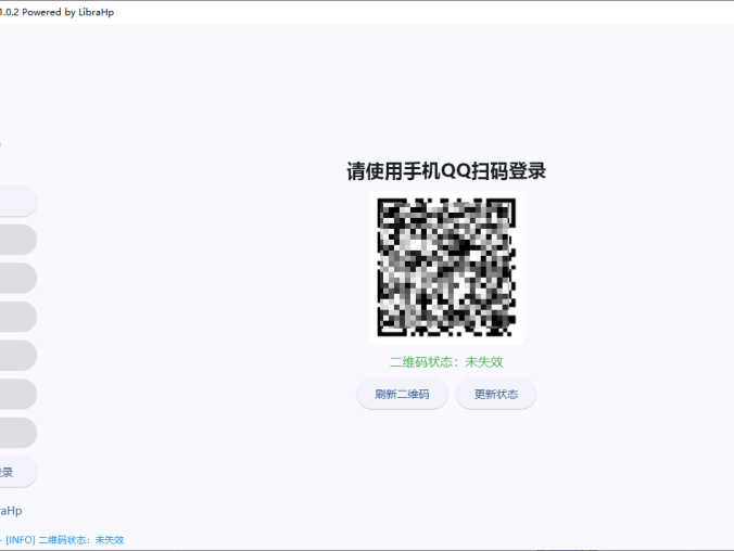 获取qq空间历史说说工具