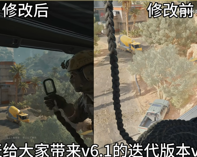 三角洲行动ini文件v6.3最新画面优化 帧率提升文件及msk画质文件指令